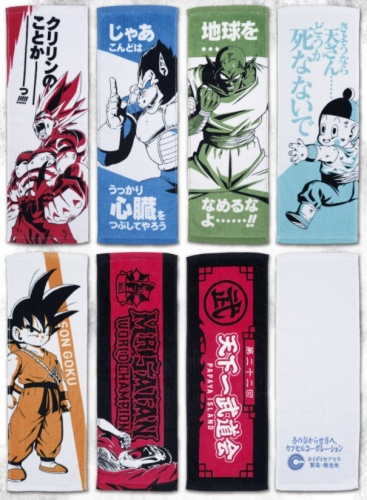 ドラゴンボール 1番くじ 一番くじ ドラゴンボールZ タオル （一番くじ ドラゴンボール EX